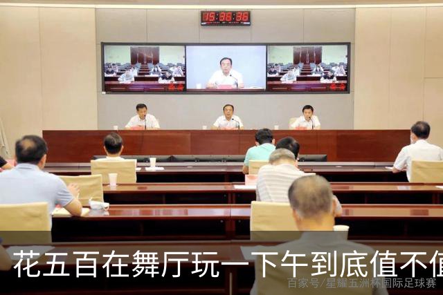 花五百在舞厅玩一下午到底值不值？中年男人亲完才懂成年人的解压