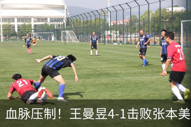 血脉压制！王曼昱4-1击败张本美和进入女单决赛 交手14次13胜1负