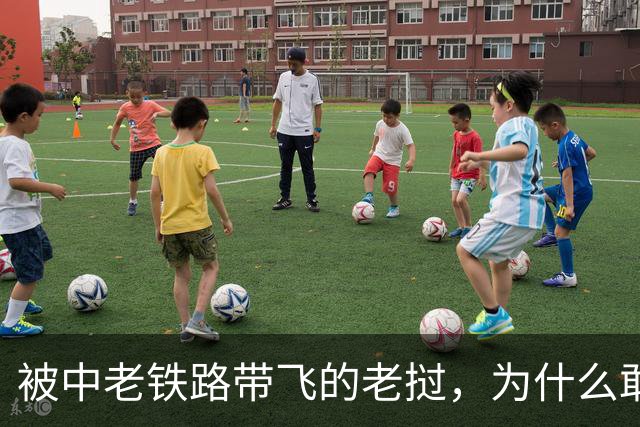 被中老铁路带飞的老挝，为什么敢在矿产上对中国掀桌子？