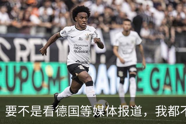 要不是看德国等媒体报道，我都不知道，如今中国的汽车如此强大了