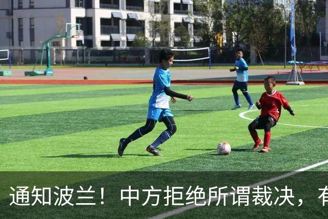 通知波兰！中方拒绝所谓裁决，有权追责2国，巴丹归属被摆上台面