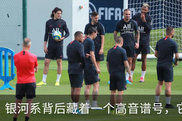 银河系背后藏着一个"高音谱号"，它靠星系撞车重新亮了起来