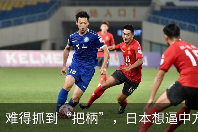 难得抓到“把柄”，日本想逼中方道歉，外交部表态：已读不回