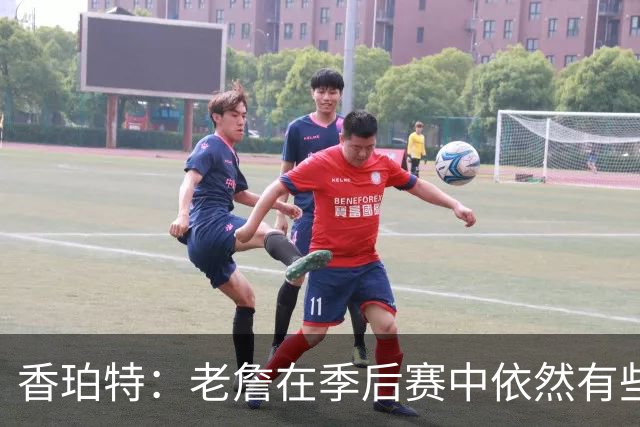 香珀特：老詹在季后赛中依然有些“无法防守” OG也无法单防他