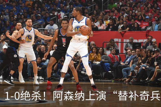 1-0绝杀！阿森纳上演“替补奇兵”，刷新3大纪录，球迷担惊受怕