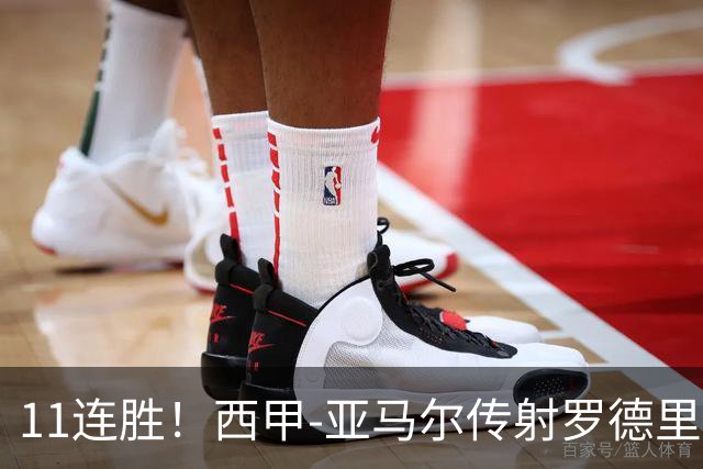 11连胜！西甲-亚马尔传射罗德里建功 巴萨5-2十人贝蒂斯