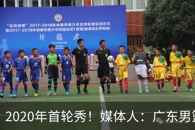 2020年首轮秀！媒体人：广东男篮大外敲定乌度卡·阿祖布克