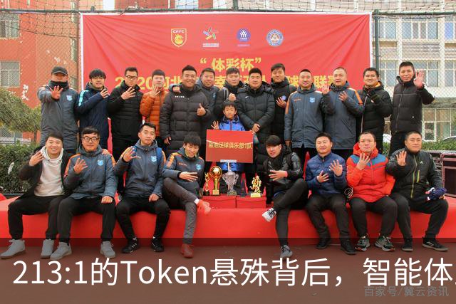 213:1的Token悬殊背后，智能体正在改写推理方式