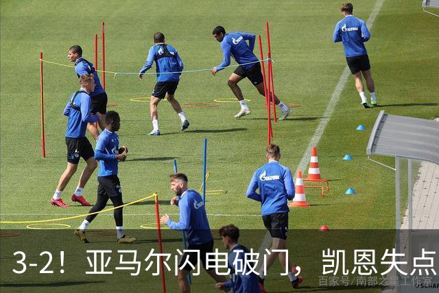 3-2！亚马尔闪电破门，凯恩失点球，贝林助攻难救主，西班牙8连胜